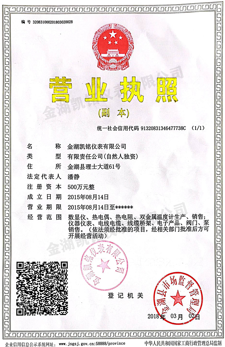 1675219387116526.jpg 20230201103725.jpg